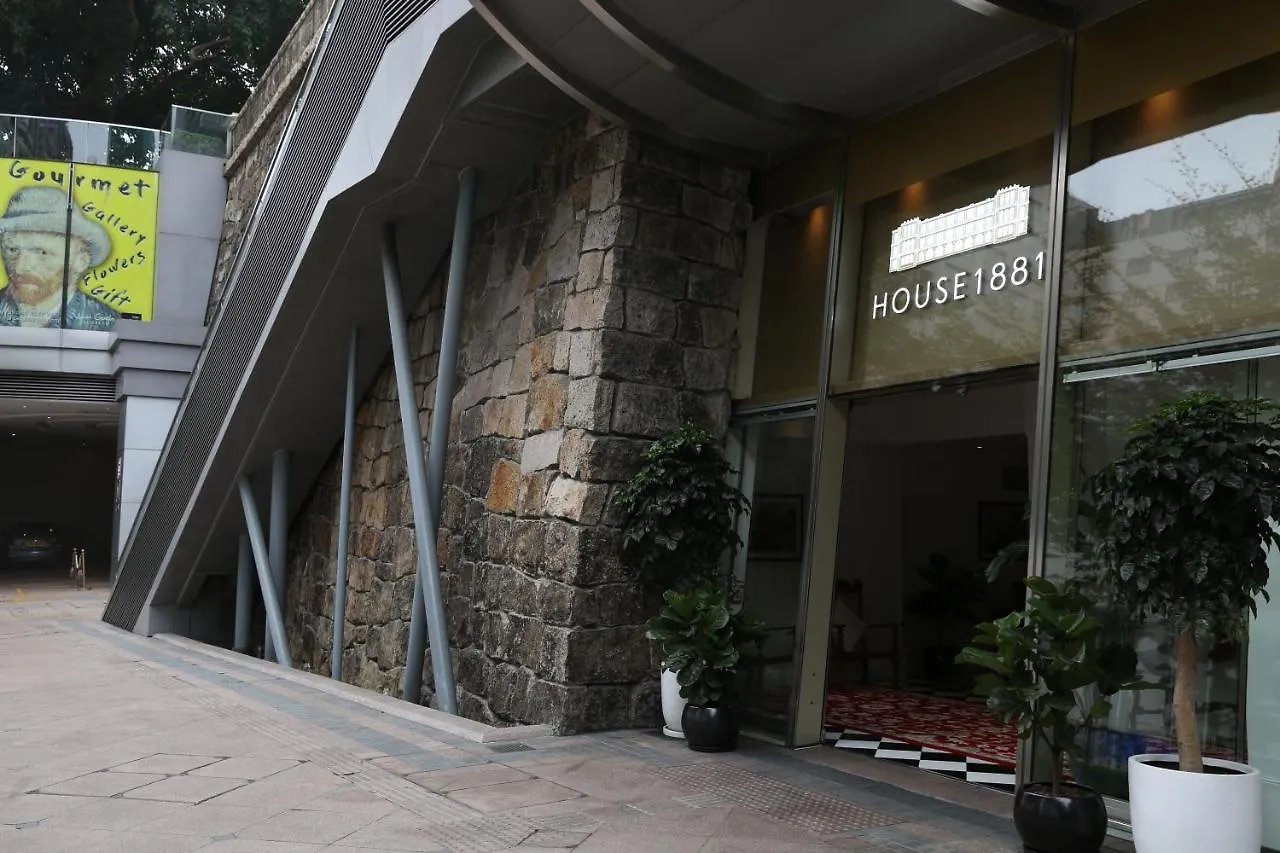 Hotel House 1881 Hong Kong